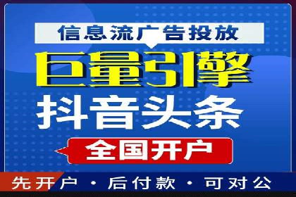 行业专家眼中的信息流开户：成功案例与经验分享