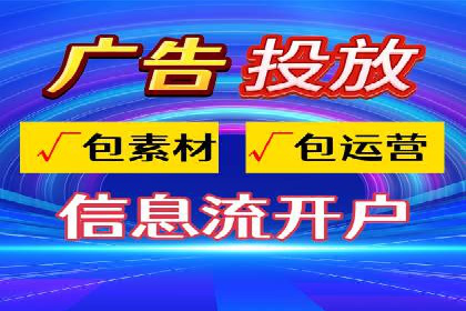 百度推广代运营的长期效益与价值分析