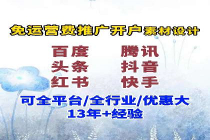 竞价推广实战案例：网络营销秘诀