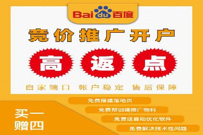不同平台推广开户费用对比研究