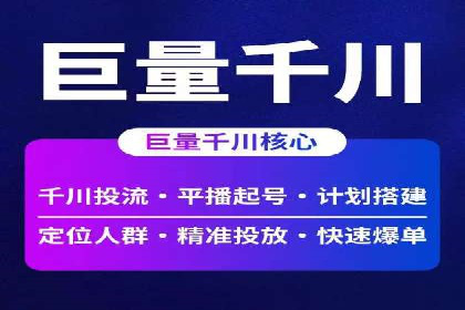SEM优化师实战案例解析：提升广告效果